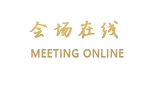 广州威喜登汇峰国际酒店公寓